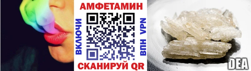 АМФ Розовый закладка Менделеевск