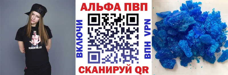 Alpha-PVP Соль  Менделеевск 