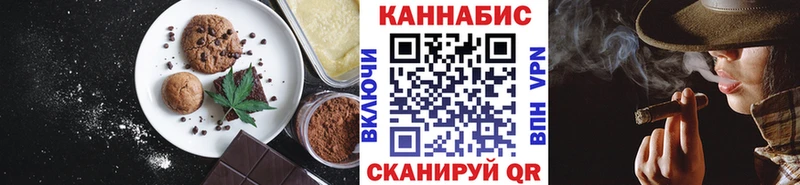 OMG как войти  Менделеевск  Еда ТГК марихуана 