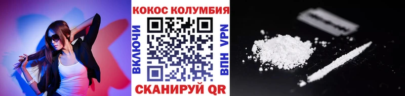 КОКАИН Fish Scale  Менделеевск 