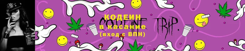 МЕГА ССЫЛКА  Менделеевск  нарко площадка как зайти  сколько стоит  Кодеин напиток Lean (лин) 