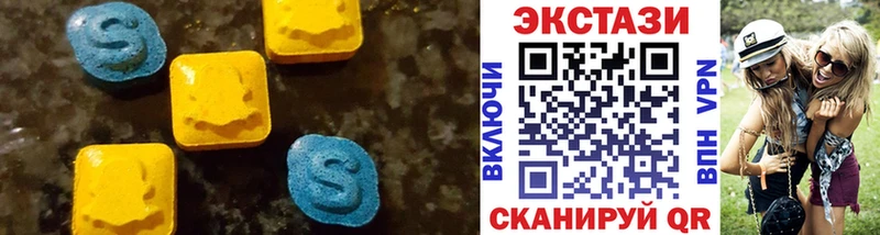 ЭКСТАЗИ таблы  blacksprut сайт  Менделеевск 