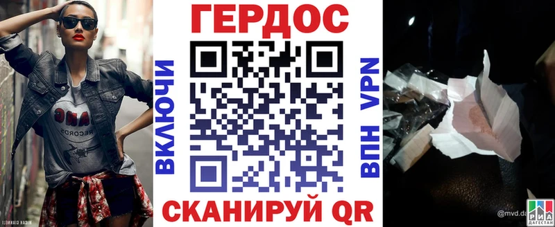 ГЕРОИН Афган наркошоп Менделеевск