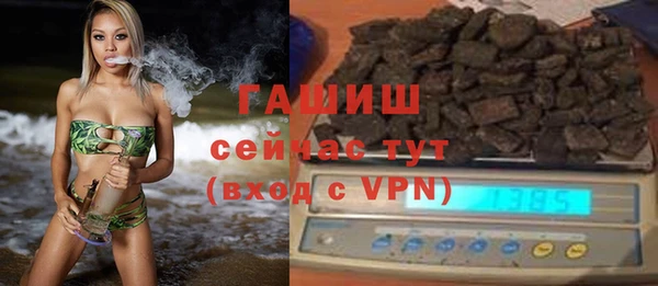 кристаллы Мегион