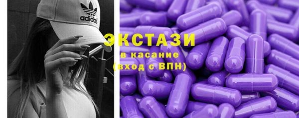 кристаллы Мегион
