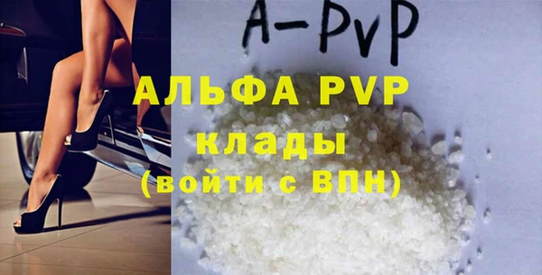 мефедрон VHQ Лихославль