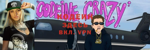 прущий лед Лиски