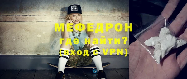прущие грибы Медногорск