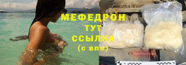 ГАЛЛЮЦИНОГЕННЫЕ ГРИБЫ Магадан