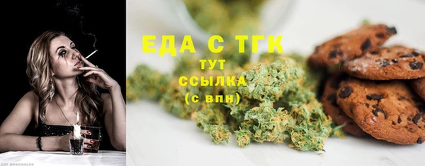 спиды Магас