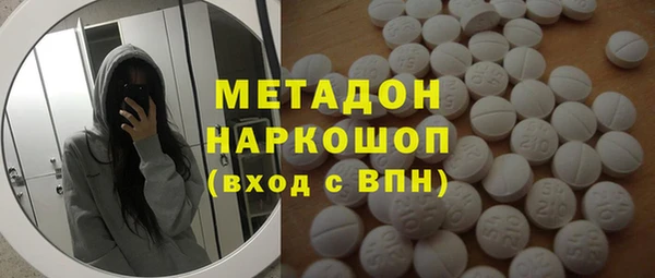 кристаллы Мегион