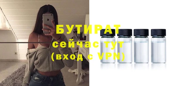 ГАЛЛЮЦИНОГЕННЫЕ ГРИБЫ Магадан