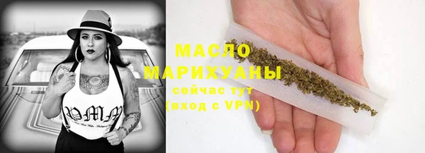прущие грибы Медногорск