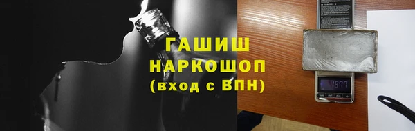спиды Магас