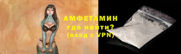 кристаллы Мегион