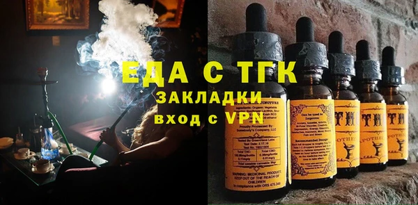 спиды Магас