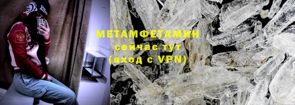 ГАЛЛЮЦИНОГЕННЫЕ ГРИБЫ Магадан