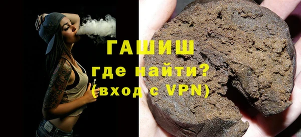 ГАЛЛЮЦИНОГЕННЫЕ ГРИБЫ Магадан