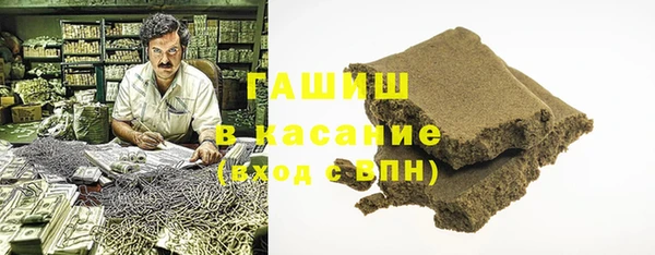 спиды Магас