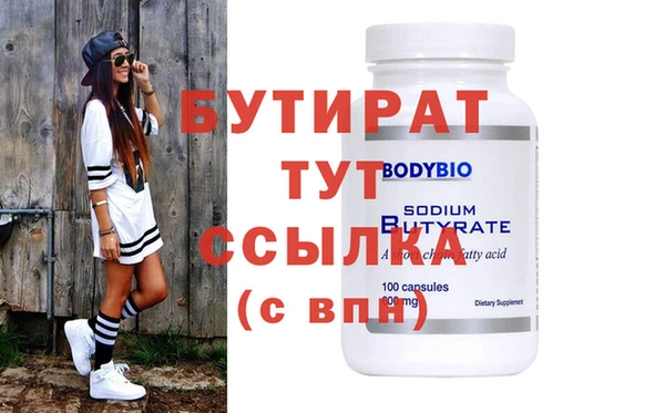 а пвп мука Майский