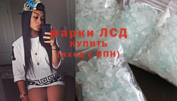 кристаллы Мегион
