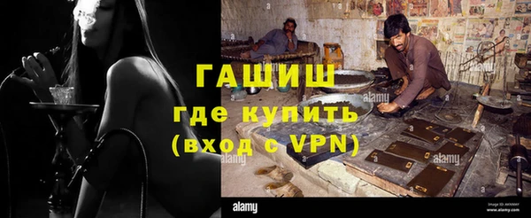 спиды Магас
