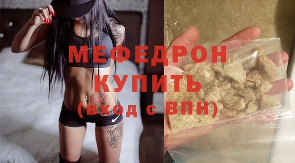 ГАЛЛЮЦИНОГЕННЫЕ ГРИБЫ Магадан