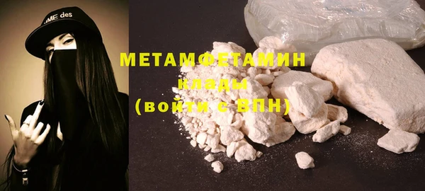 соль ск Медвежьегорск