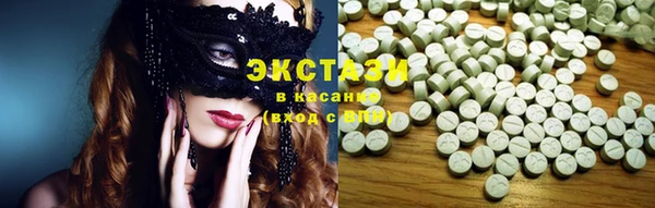 ГАЛЛЮЦИНОГЕННЫЕ ГРИБЫ Магадан