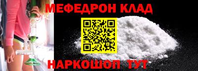 мефедрон мука Гатчина