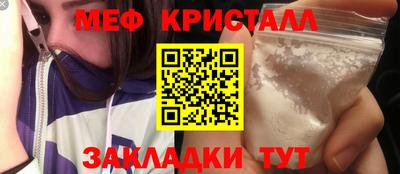 мефедрон мука Гатчина