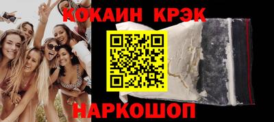 2c-b Гагарин