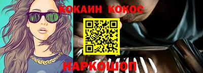 мефедрон мука Гатчина