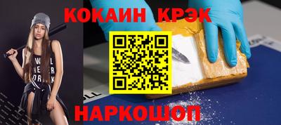 мефедрон мука Гатчина