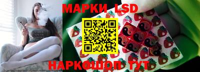 2c-b Гагарин