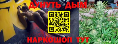 2c-b Гагарин