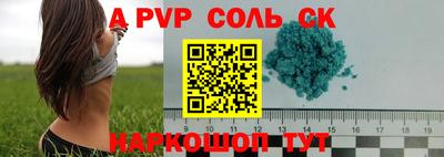 a pvp Гай