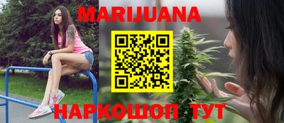 мефедрон мука Гатчина