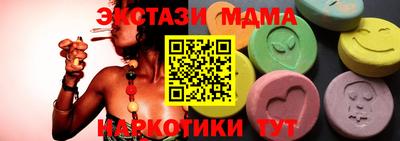 2c-b Гагарин