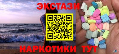 2c-b Гагарин