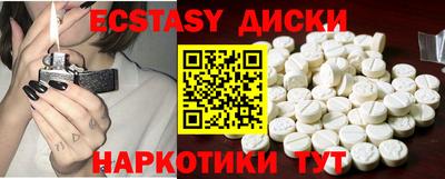 2c-b Гагарин