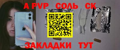 мяу мяу мука Абинск