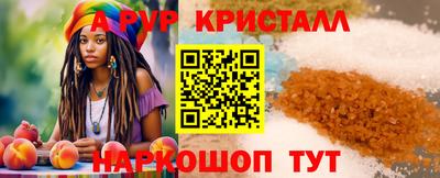каннабис Абакан