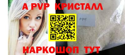 a pvp Гай
