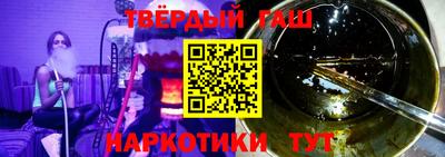 мефедрон мука Гатчина