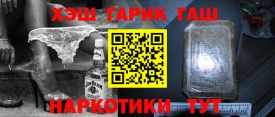 мефедрон мука Гатчина