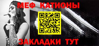 мефедрон мука Гатчина