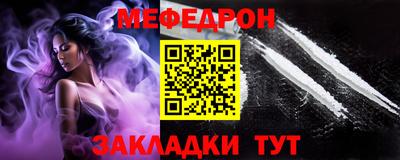 2c-b Гагарин