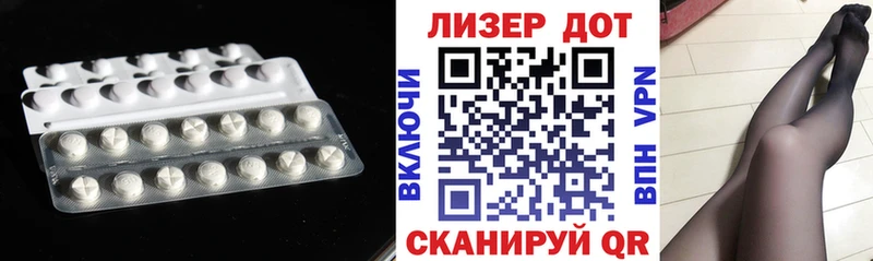 LSD-25 экстази кислота Менделеевск