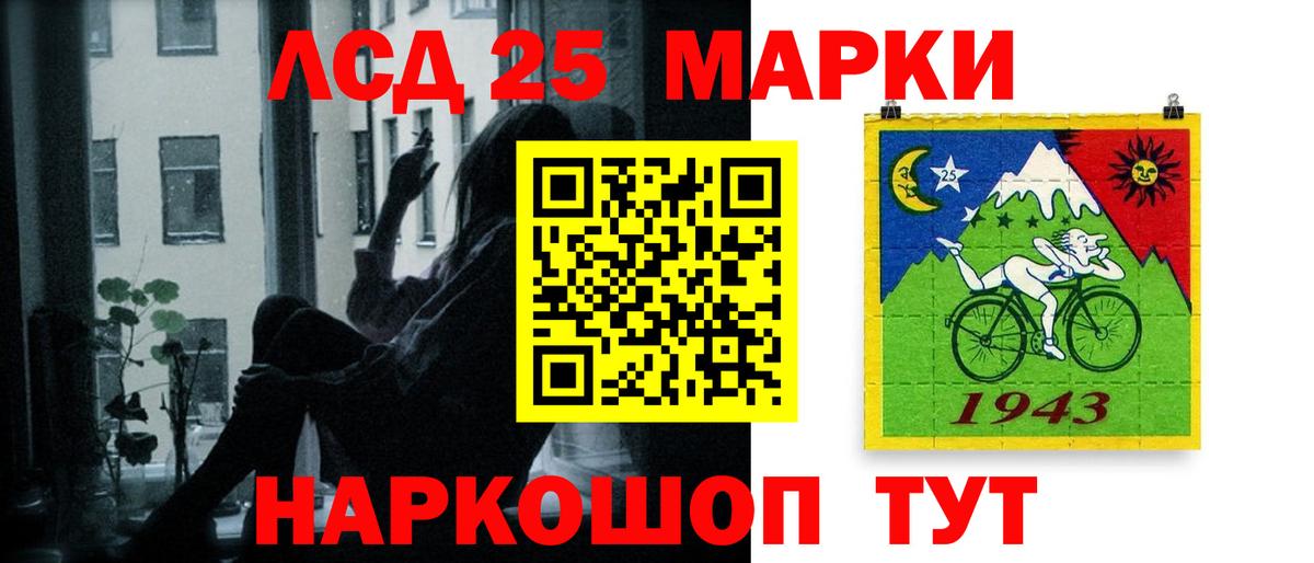 Менделеевск  ЛСД экстази кислота  OMG онион  ЛСД экстази кислота  Вход с VPN 